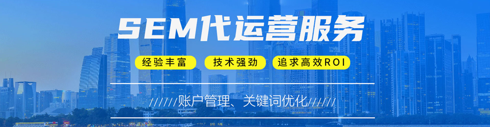 盱眙sem广告