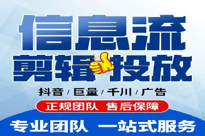 信息流广告投放策略：案例分析及优化建议
